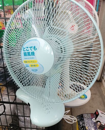 品質保証☆配達有り！2000円(税別）TEKNOS 扇風機 リモコン無し