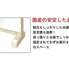 【中古】突っ張り壁面大型ミラー80幅 ワイド突っ張り式の画像