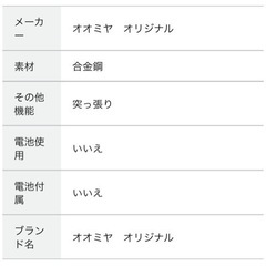 【中古】突っ張り壁面大型ミラー80幅 ワイド突っ張り式の画像