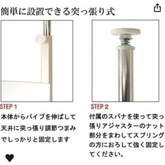 【中古】突っ張り壁面大型ミラー80幅 ワイド突っ張り式の画像