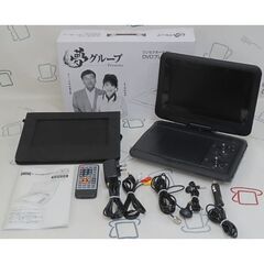 ♪夢グループ ポータブルDVDプレーヤー DT-PD9K2205...