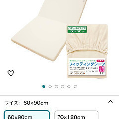 カトージ　ミニベッド　折りたたみII 固綿敷布団つきの画像