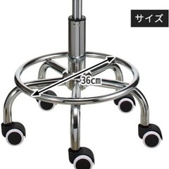 【中古】スツール LR 丸椅子 キャスター ビニールレザー ブラウンの画像