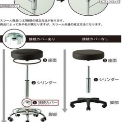 【中古】スツール LR 丸椅子 キャスター ビニールレザー ブラウンの画像