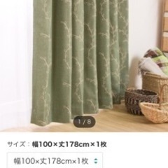 ニトリ　カーテン　グリーンの画像