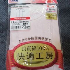 グンゼ 「快適工房」三分袖前あきボタン付シャツ（婦人用ＬＬ)