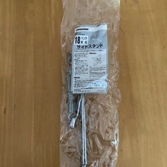 【取引終了】18インチ自転車用サイドスタンド 