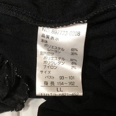 トップスの画像