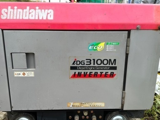 新ダイワ　IDG3100m 今月限定価格！