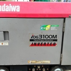 新ダイワ EG2600-A ガソリンエンジン発電機