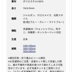 値下げしました【使用半年未満】ブルーラグマットの画像