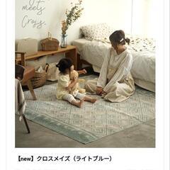 値下げしました【使用半年未満】ブルーラグマット
