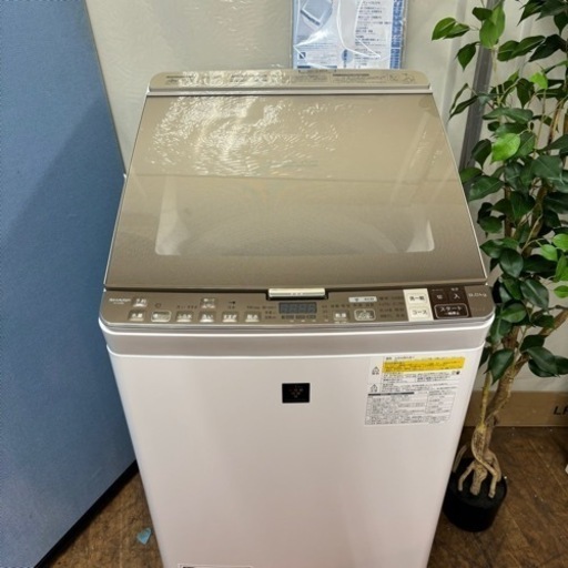 I358 ? ジモティー限定価格！ SHARP 洗濯乾燥機 （8.0㎏/4.5㎏） ⭐ 動作確認済 ⭐ クリーニング済