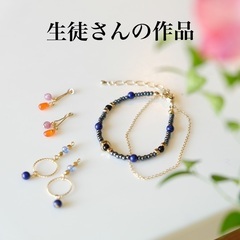 ビーズ教室☆ツクルウ（ハンドメイドアクセサリー）の画像