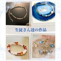 ビーズ教室☆ツクルウ（ハンドメイドアクセサリー）の画像