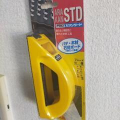 【未使用品】タジマ アラカンスタンダード平刃 AK−STDH 石膏ボード研削 荒削り 面取り サビ取り DIY
　の画像