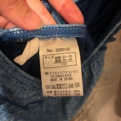 女の子　水着　110 未使用の画像