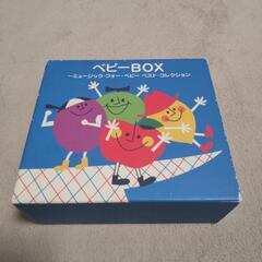 赤ちゃん用　CD　５枚組