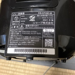 炊飯ジャー　無料の画像