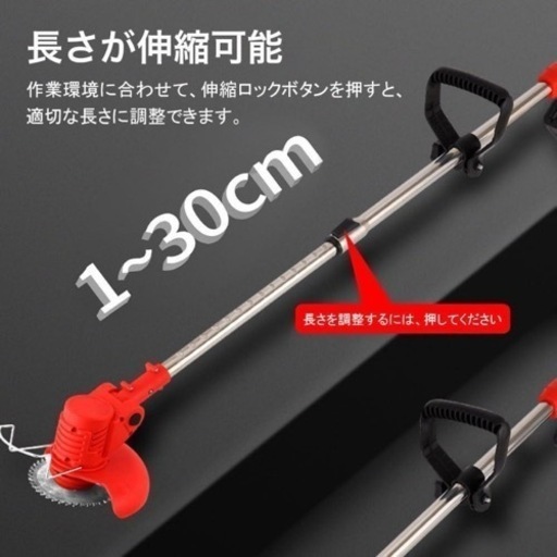 草刈り機 充電式 草刈機 コードレス 電動草刈り機 最新昇級型 大容量バッテリー