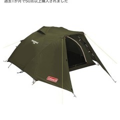 キャンプテント