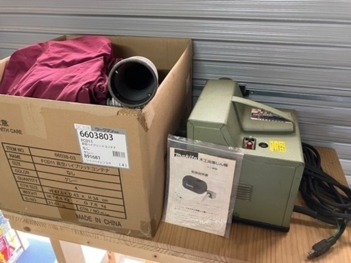 ★他サイトお取引終了★makita マキタ 木工用集じん機 モデル410