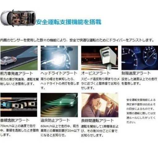 ドライブレコーダー★5個セット 前後2カメラ フルHD SONY製 センサー