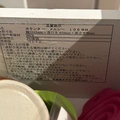 食器棚、キッチン収納、キッチンカウンター、キッチンキャビネットの画像