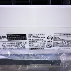 ★三菱18畳用エアコンスタンダードモデル★200V仕様の画像