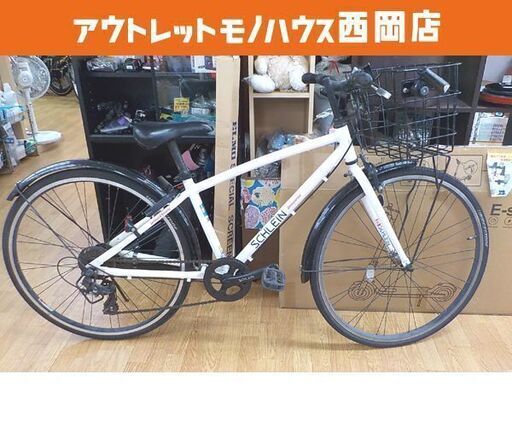 26インチ 自転車 ブリヂストン 7段変速 SCHLEIN カギ・カゴ・ライト