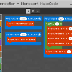 マイクラでプログラミングを学べる体験会！コードアドベンチャー四つ木校の画像