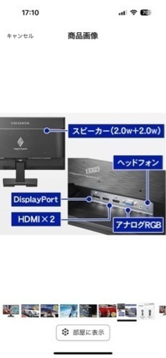 IODATA ゲーミングモニター 24.5インチ FHD 1080p GigaCrysta 75Hz 0.6ms TNパネル (PS4/HDMI×2/DisplayPort/アナログRGB/スピーカー付) EX-LDGC252STB