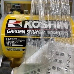 KOSHIN　電動噴霧器　MS-252Rの画像
