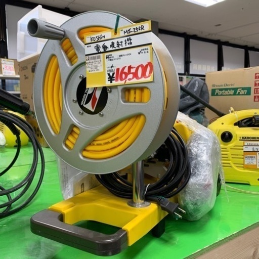 KOSHIN　電動噴霧器　MS-252R