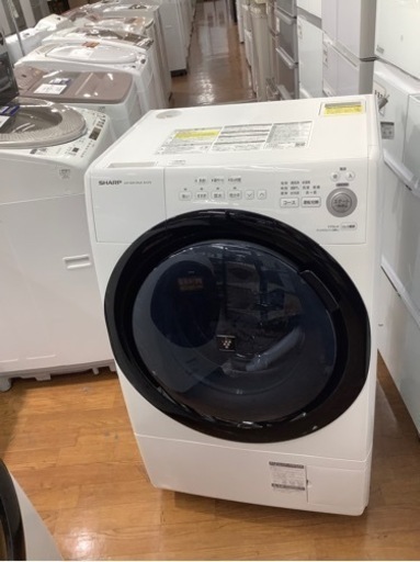 SHARPの2020年製ドラム式洗濯機入荷致しました！