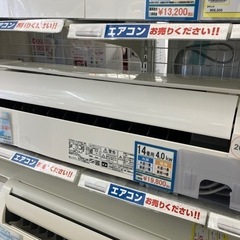 🐻‍❄️白くまくん🐻‍❄️2018年製 HITACHI 日立 4kwルームエアコン RAS-AJ40H2🐻‍❄️1879