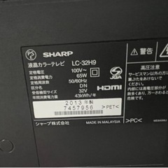 32型AQUOS テレビの画像