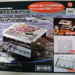 閉店セール中につき、通常特価1,408円より30%引きの985円...