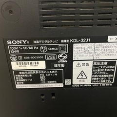 SONY 32型　の画像
