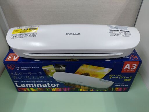 アイリスオーヤマ　ラミネーター  本体 4本ローラー A3対応