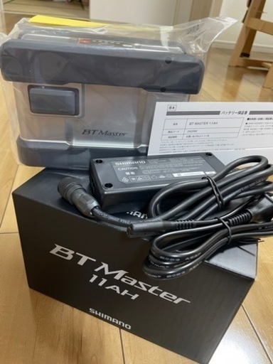 ⭐️新品未使用⭐️SHIMANO　BTマスター 11Ah BT-MASTER新品未使用