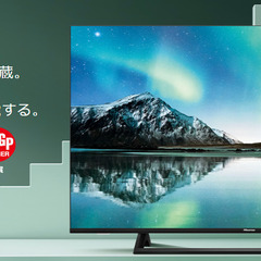 【美品】43型 HISENSE 43E6800 ハイセンス 43インチ TV テレビ 【今だけ1TB HDD付】