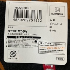東京リベンジャーズ　靴下２足セットの画像