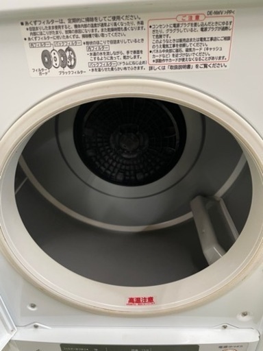 HITACHI衣類乾燥機2019年製
