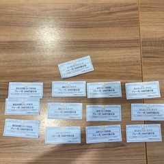 ゴルフ割引