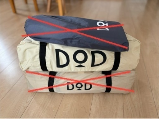 dod ヘーキサタープ