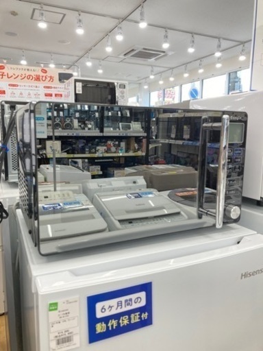【トレファク高槻店】取りに来れる方限定！E angle（イーアングル）の電子レンジのご紹介です！