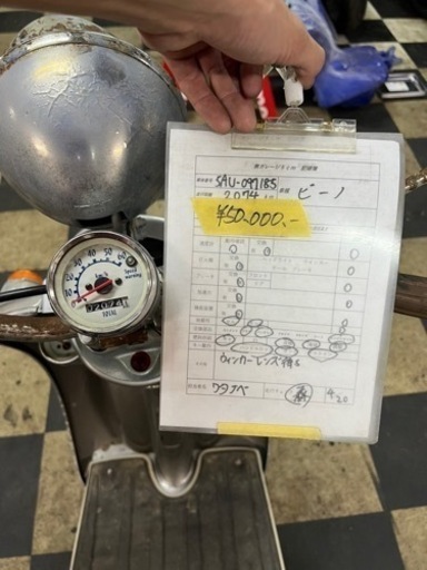 2stビーノ サビあり 大きめ 分割 クレジットカード決済可能！
