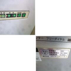 ITOKI 分煙機 TJRシリーズ 幅120×奥行70×高さ100cm キャスター付き 分煙カウンター 喫煙テーブル 中古 イトーキ 苫小牧西店の画像