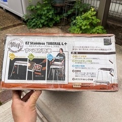 新品未使用 ロゴス ステンレス BBQセット 西区以外市内配達要相談の画像